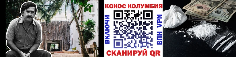 Где продают наркотики Еманжелинск ГАШИШ  АМФЕТАМИН  МЕФ  Cocaine 