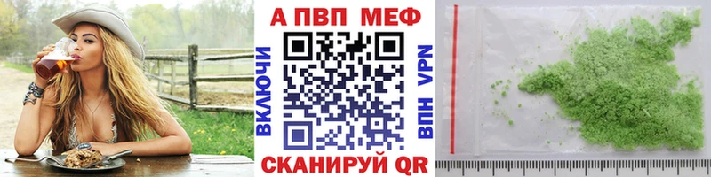 Alfa_PVP мука  Еманжелинск 
