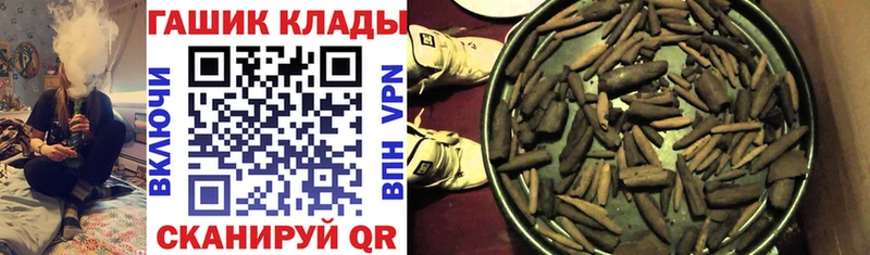 ГАШ VHQ  Еманжелинск 