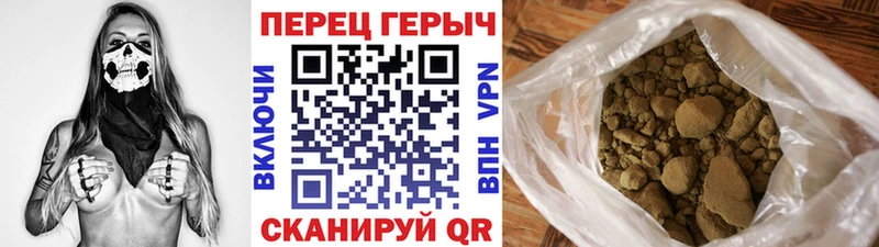 Героин афганец  купить наркотик  Еманжелинск 