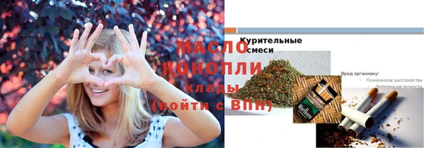 марихуана Ступино