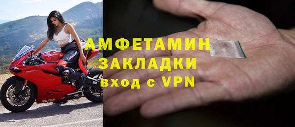 метамфетамин Белокуриха