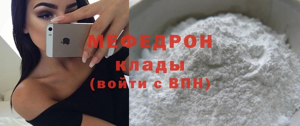 эйфоретик Белоозёрский
