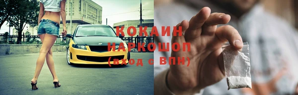 метамфетамин Белокуриха