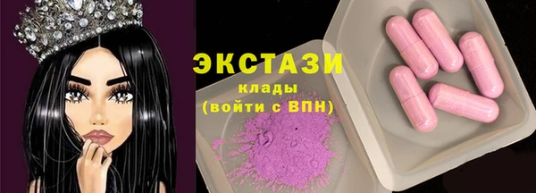 эйфоретик Белоозёрский