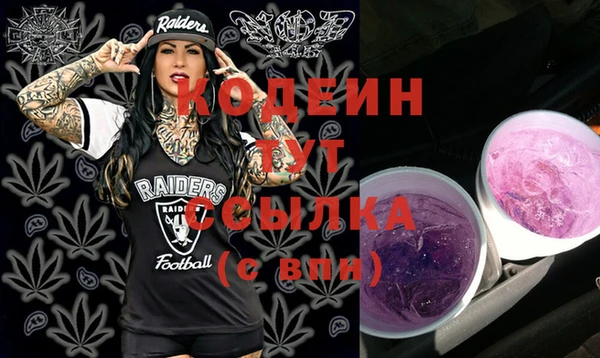эйфоретик Белоозёрский