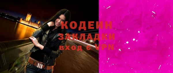 эйфоретик Белоозёрский
