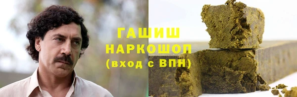 метамфетамин Белокуриха