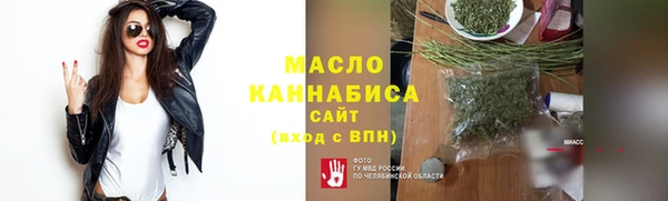 метамфетамин Белокуриха
