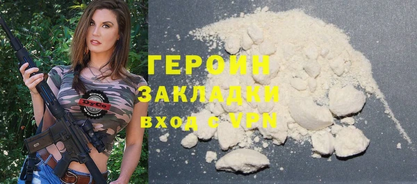 метамфетамин Белокуриха