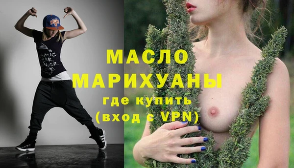 эйфоретик Белоозёрский