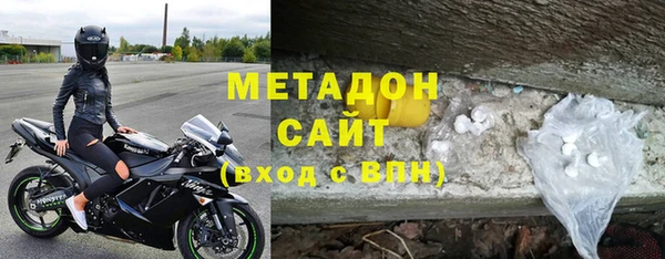 метамфетамин Белокуриха