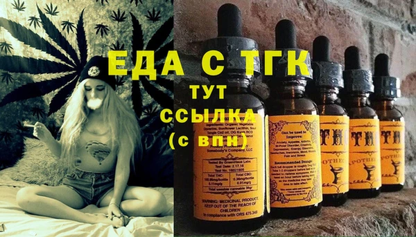 эйфоретик Белоозёрский
