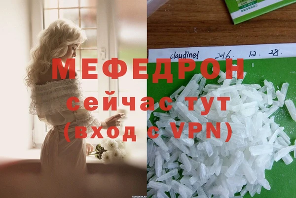 метамфетамин Белокуриха