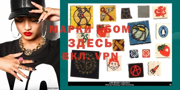 метамфетамин Белокуриха