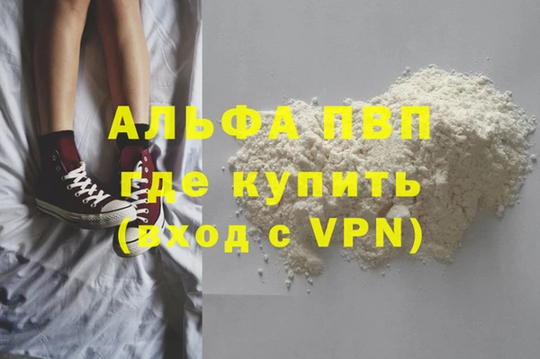 метамфетамин Белокуриха