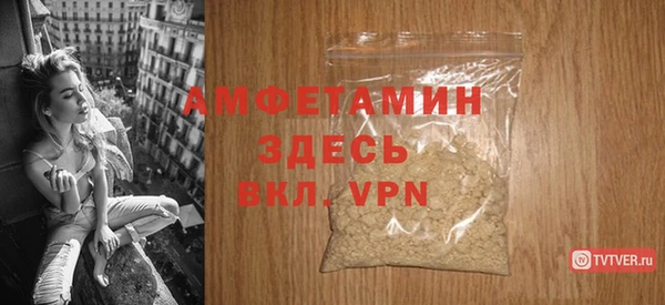метамфетамин Белокуриха