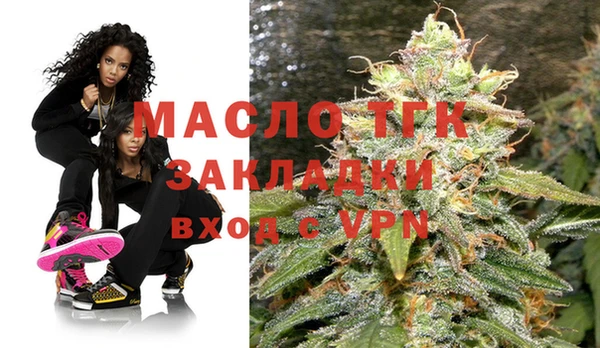 метамфетамин Белокуриха
