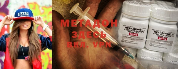 метамфетамин Белокуриха