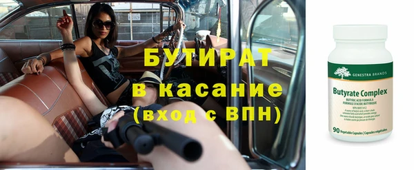 метамфетамин Белокуриха