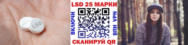 LSD-25 экстази ecstasy  Еманжелинск 