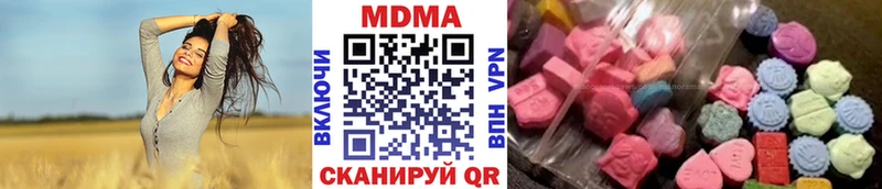 МДМА VHQ где найти наркотики Еманжелинск