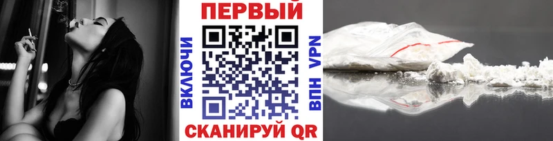 где продают наркотики Еманжелинск Первитин пудра