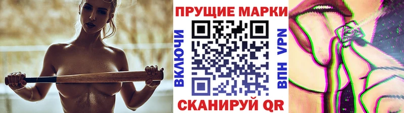 как найти   Еманжелинск  Марки 25I-NBOMe 1500мкг 