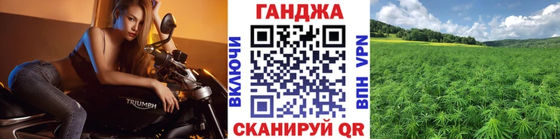 где можно купить наркотик  Еманжелинск  mega ссылки  МАРИХУАНА Ganja 